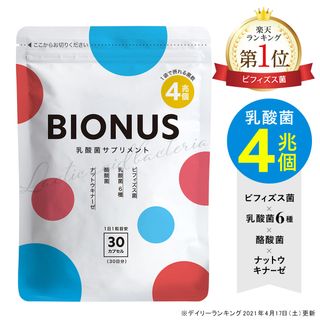 BIONUS レバンテのサムネイル画像