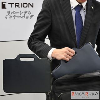 レザー バッグインバッグ KA803 TRION（トライオン）のサムネイル画像