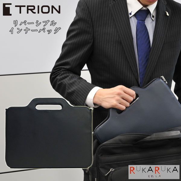 TRION（トライオン）