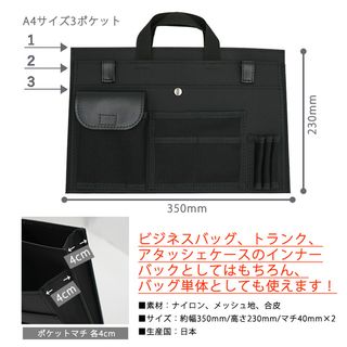 バッグインバッグのおすすめ人気16品。軽い/おしゃれ/小さめ/A4対応/縦 ...