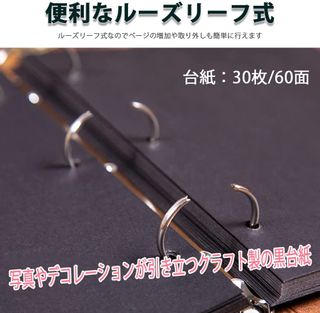 皮革製 スクラップブック A5の画像 3枚目