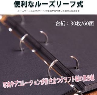 皮革製  スクラップブック  A5 Anniversary（アニバーサリー）のサムネイル画像 3枚目