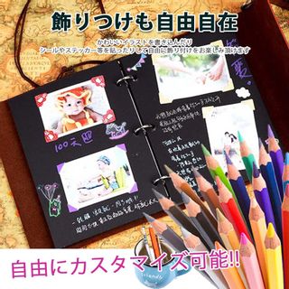 皮革製 スクラップブック A5の画像 2枚目