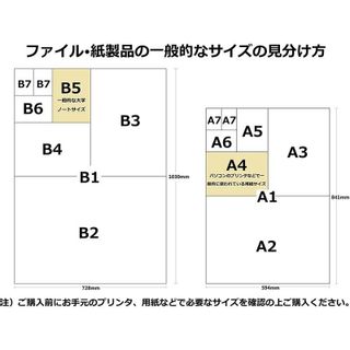 スクラップノート  A4+2cm 石原紙工のサムネイル画像 3枚目