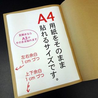 スクラップノート  A4+2cm 石原紙工のサムネイル画像 4枚目