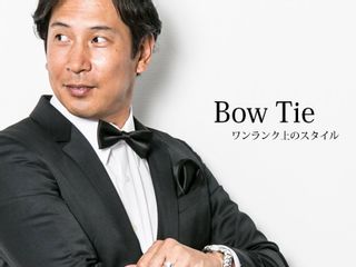 上質な京都シルク100% 蝶ネクタイ　tm-bowtie-b  STYLE=(スタイルイコール)のサムネイル画像 2枚目