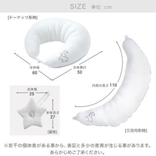 授乳クッション LOWYA （ロウヤ）のサムネイル画像 4枚目