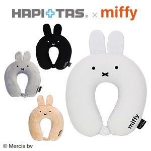 miffy 低反発枕 ネックピロー siffler（シフレ）のサムネイル画像 1枚目