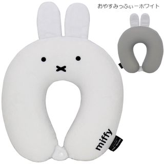 miffy 低反発枕 ネックピローの画像 3枚目