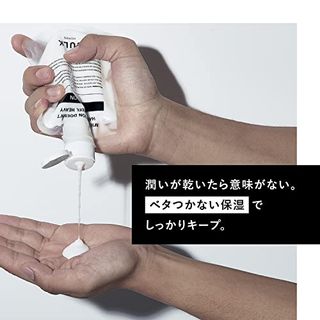 THE LOTION BULK HOMMEのサムネイル画像 4枚目