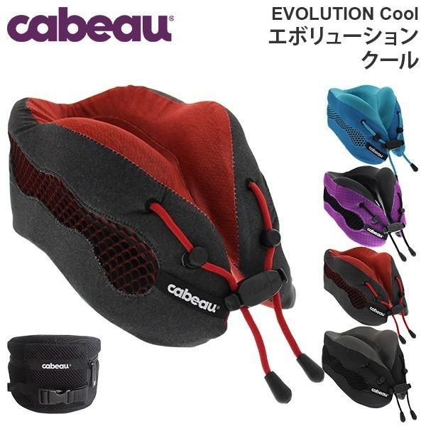 Cabeau（カブー）