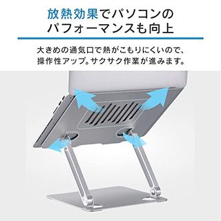 ノートパソコンスタンド ‎NPS-S アイリスオーヤマ のサムネイル画像 3枚目