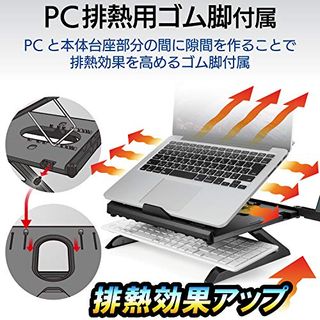  ノートPCスタンド PCA-LTSH8BK エレコムのサムネイル画像 4枚目