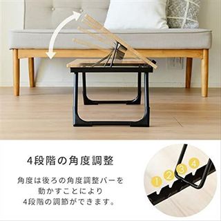 折りたたみモバイルテーブル  FMT5535 株式会社山善のサムネイル画像 4枚目