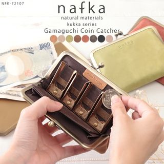 短財布 ショートウォレット コインキャッチャーNFK-72107 nafka（ナフカ）のサムネイル画像 1枚目