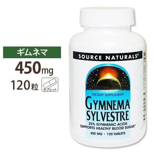 Source Naturals(ソースナチュラルズ)