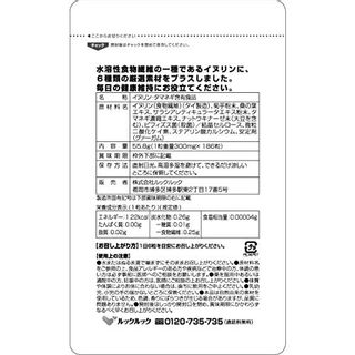 ルックルック イヌリンプラス 株式会社ルックルックのサムネイル画像 2枚目