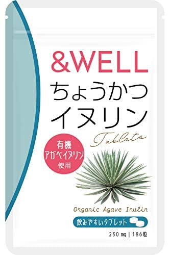 &WELL(アンドウェル)