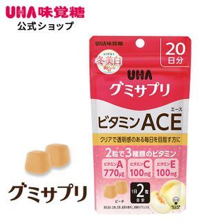 UHAグミサプリ ビタミンACE UHA味覚糖のサムネイル画像 1枚目