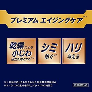 ニベアメン　アクティブエイジバーム バイヤスドルフのサムネイル画像 2枚目