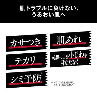 スキンバリアエマルジョン 資生堂のサムネイル画像 4枚目