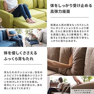 コーナーソファ クッション付き adel（アデル）の画像 3枚目