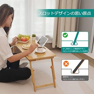 ベッドテーブル 	OIWAIのサムネイル画像 2枚目