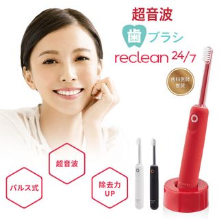 パルス式超音波歯ブラシ　reclean24/7（リクリーン トゥエンティーフォーセブン） 伊藤超短波のサムネイル画像 2枚目