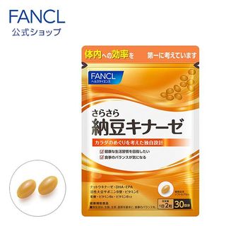 さらさら納豆キナーゼ FANCL（ファンケル）のサムネイル画像 1枚目