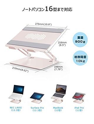 ノートパソコンスタンド AE6の画像 2枚目