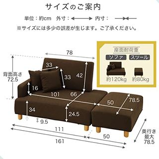 オットマン付き 肩肘コーナーソファ sof010276の画像 3枚目