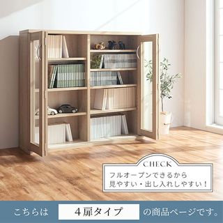書棚 ガラス扉 の画像 2枚目