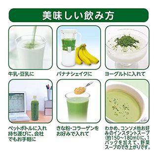 オーガニック青汁 山本漢方製薬のサムネイル画像 4枚目