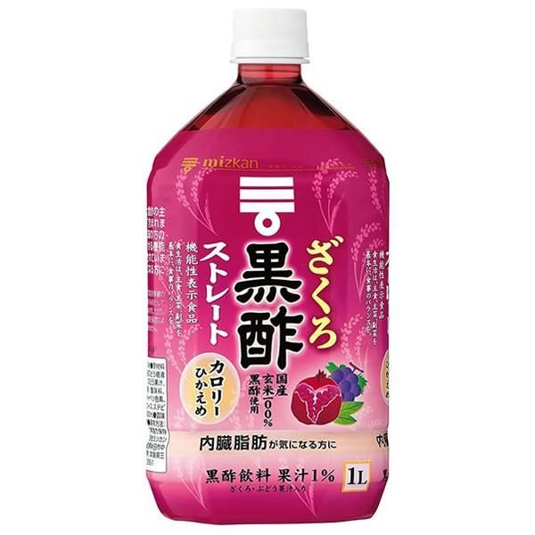 ミツカン