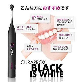  クラプロックス 音波式電動歯ブラシ ブラックイズホワイト （Black is white） CURAPROX（クラプロックス）のサムネイル画像 2枚目