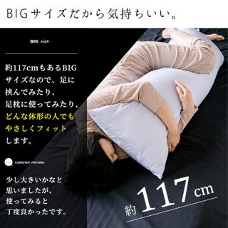 ストレート抱き枕 あごまくらのサムネイル画像 3枚目