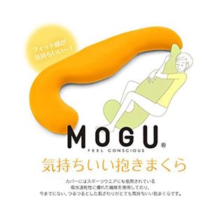 気持ちいい抱きまくら（本体・カバーセット） MOGU（モグ）のサムネイル画像