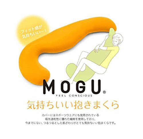 MOGU（モグ）