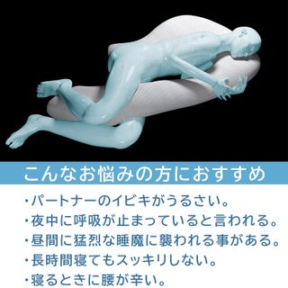 ハグする横向き寝まくら サイレントスリーパー Silent Sleeper BlueBlood（ブルーブラッド）のサムネイル画像 2枚目