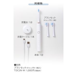 音波振動歯ブラシ Glight TDC30A TESCOM（テスコム）のサムネイル画像 3枚目