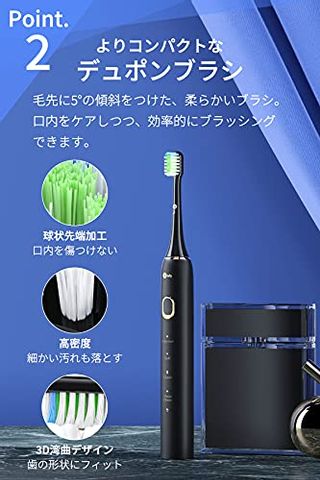 リニア音波振動式電動歯ブラシ infly PT02 MIRISE（ミライズ）のサムネイル画像 2枚目