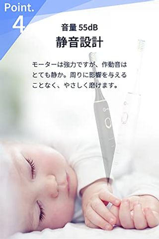 リニア音波振動式電動歯ブラシ infly PT02 MIRISE（ミライズ）のサムネイル画像 4枚目