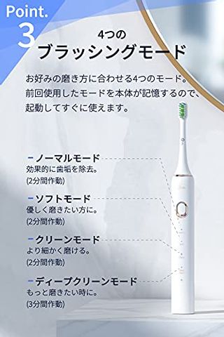 リニア音波振動式電動歯ブラシ infly PT02 MIRISE（ミライズ）のサムネイル画像 3枚目