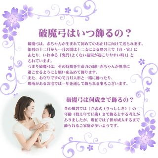Tsubasa~つばさ~ ガラスケース入り fukur5-210の画像 2枚目