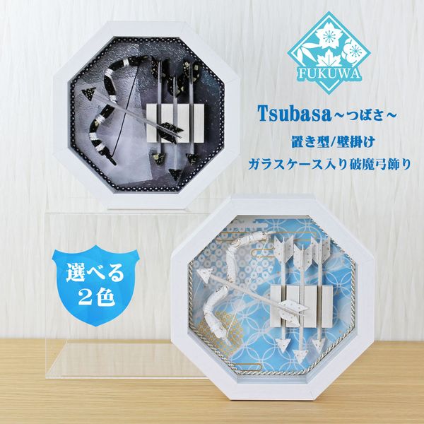 Tsubasa~つばさ~ ガラスケース入り fukur5-210の画像