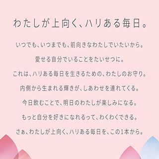 コラリッチ　コラーゲンショット キューサイのサムネイル画像 3枚目