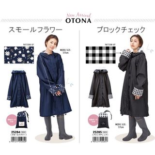 OTONA BICYLE RAIN WEAR Chou Chou Poche（シュシュポッシュ）のサムネイル画像 2枚目