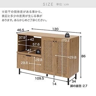 ラタン調 キッチンキャビネット 幅120 LOWYA （ロウヤ）のサムネイル画像 3枚目