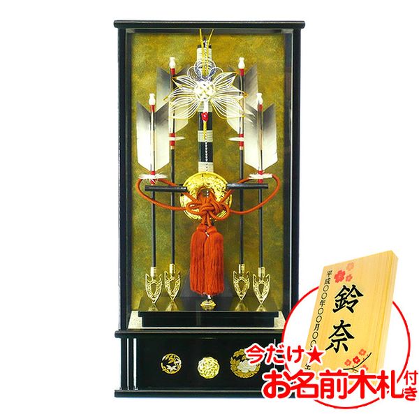 破魔弓 破魔弓飾り オルゴール付 A1157の画像