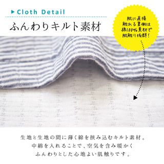 前開きキルトネグリジェの画像 2枚目